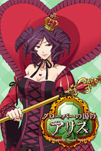ビバルディ